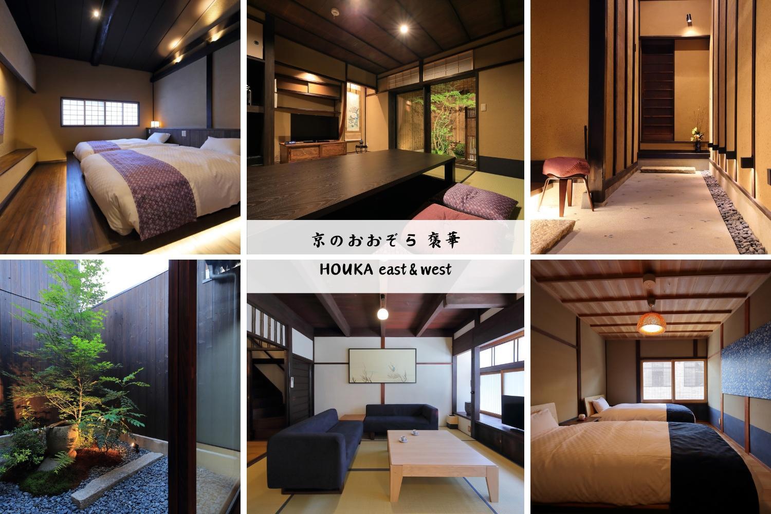 Houka Villa Kyoto Dış mekan fotoğraf