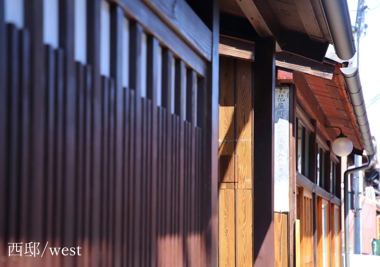 Houka Villa Kyoto Dış mekan fotoğraf
